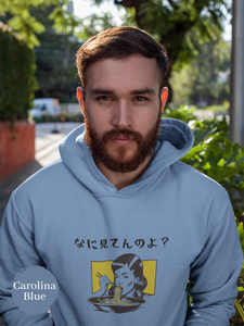 Noodles Hoodie: "What are you looking at?" Japanese Ramen Sweatshirt