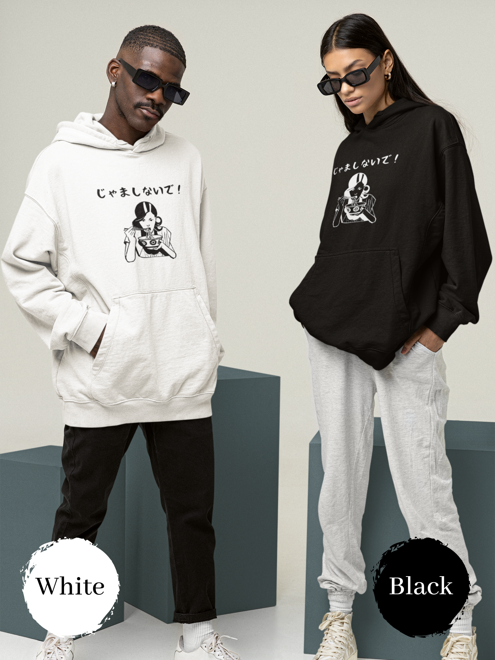 Ramen Noodle Hoodie: "Don't Disturb Me" (Black and White Edition)