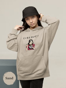 Ramen Noodle Hoodie: "Don't Disturb Me" Edition