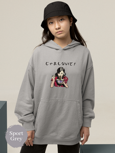 Ramen Noodle Hoodie: "Don't Disturb Me" Edition