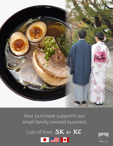 Glossy Black Ceramic 7.5" Japanese Ramen Bowls