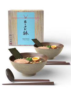 Ceramic 7.9" Japanese Ramen Bowls (Beige with Brown Rim)