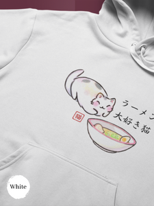 Ramen Hoodie: Meow for Noodles - Cute Cat in Ramen Bowl Design - Asian Food Hoodie - Foodie Sweatshirt - Pun Hoodie
