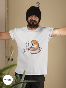 Ramen T-shirt: Shiba Inu Ramen Art Haiku - Japanese Foodie Shirt with Unique Ramen Design