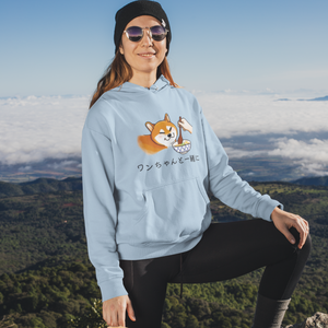 Ramen Hoodie: Shiba Inu and Noodles - Cute and Cozy Asian Foodie Sweatshirt for Ramen Lovers and Dog Owners with Fun Pun Design