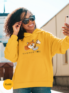 Ramen Hoodie: Shiba Inu and Noodles - Cute and Cozy Asian Foodie Sweatshirt for Ramen Lovers and Dog Owners with Fun Pun Design