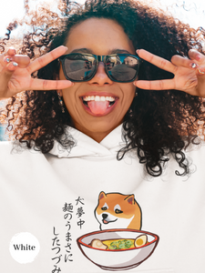 Ramen Hoodie: Japanese Haiku Foodie Sweatshirt with Cute Shiba Inu Illustration Eating Ramen Bowl - Asian Food Hoodie with Ramen Art