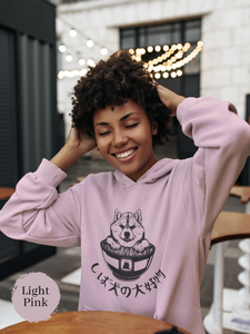 Ramen Hoodie - "Shiba Inu's Favorite" - Japanese Foodie Hoodie