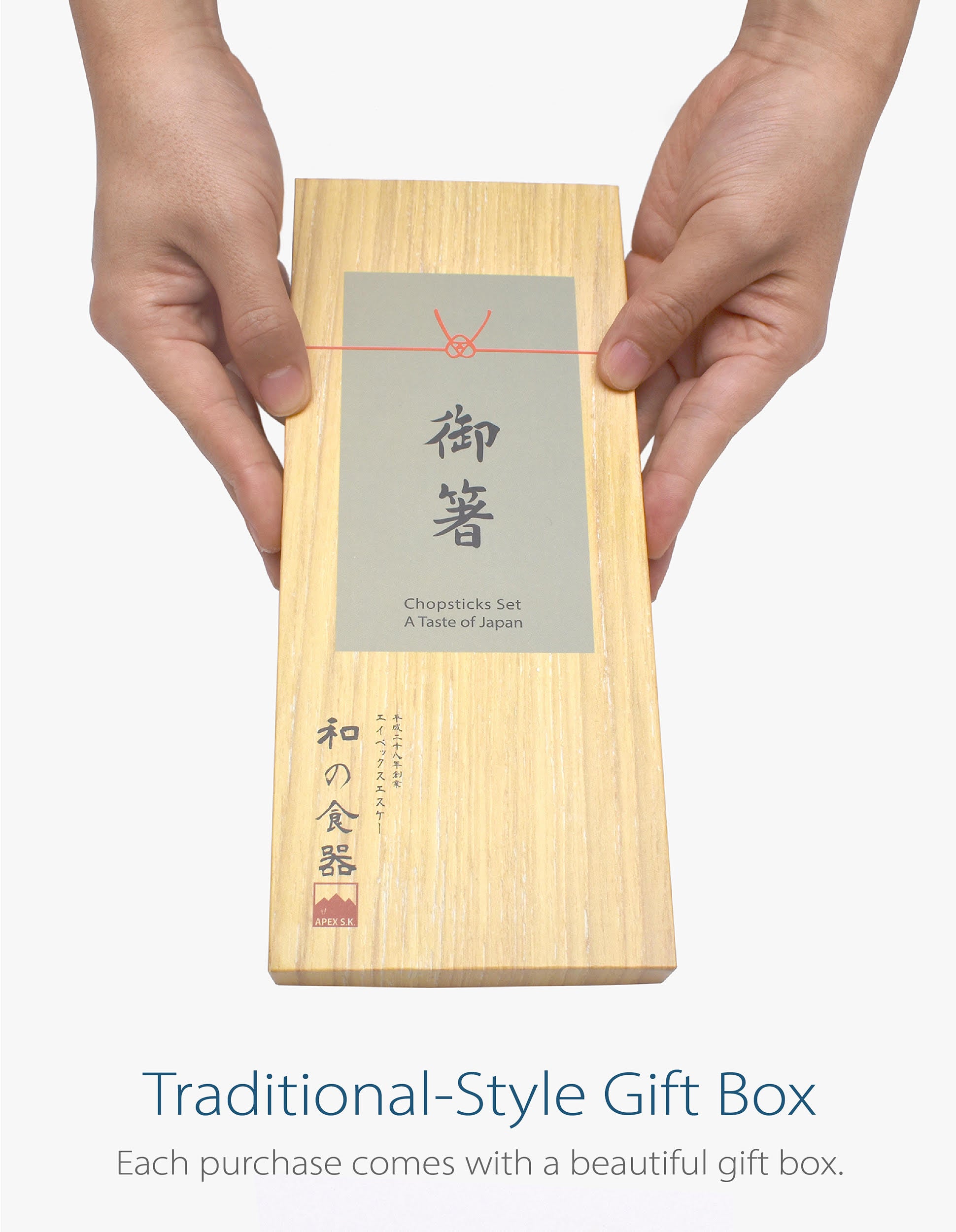Chopsticks 5-Pair Set (Wood)