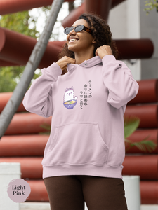 Ramen Hoodie: Llama Haiku and Ramen Bowl Illustration - Asian Food and Ramen Art Sweatshirt
