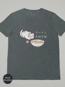 Japanese Ramen T-Shirt with Adorable Cat Illustration: Perfect for Foodie Enthusiasts and Art Lovers - Ramen Art at Its Finest
