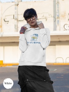 Ramen Hoodie: "Waves of Ramen" Surfing Cat Ramen Art Sweatshirt for Foodie Hoodies and Asian Food Lovers with a Pun Twist