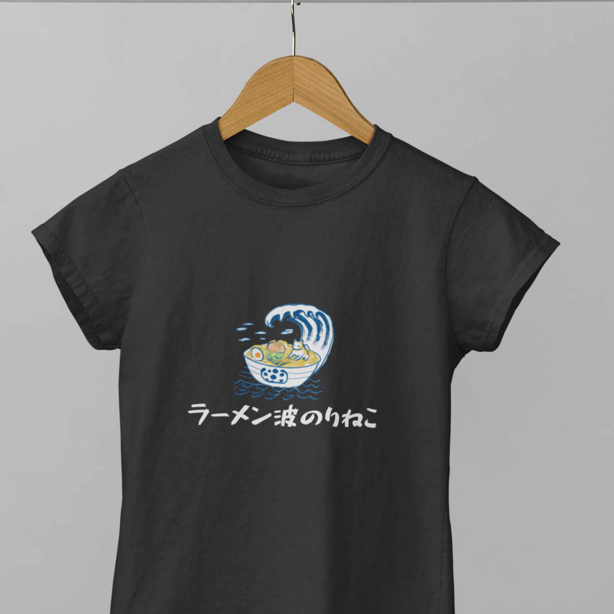 Ramen T-shirt with Japanese Cat Riding the Waves of Flavour - Foodie Shirt with Ramen Art, Japanese Shirt, Ramen T-Shirt