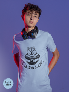 Ramen T-Shirt: Shiba Inu and Ramen Bowl with Japanese Text - Foodie Shirt and Ramen Art