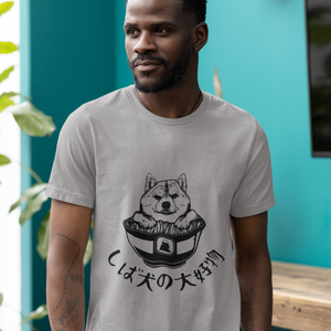Ramen T-Shirt: Shiba Inu and Ramen Bowl with Japanese Text - Foodie Shirt and Ramen Art